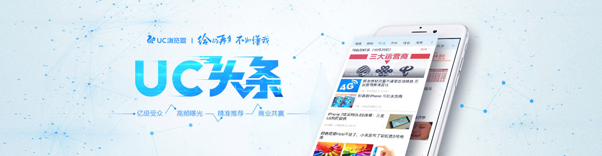 荣成百度竞价包年