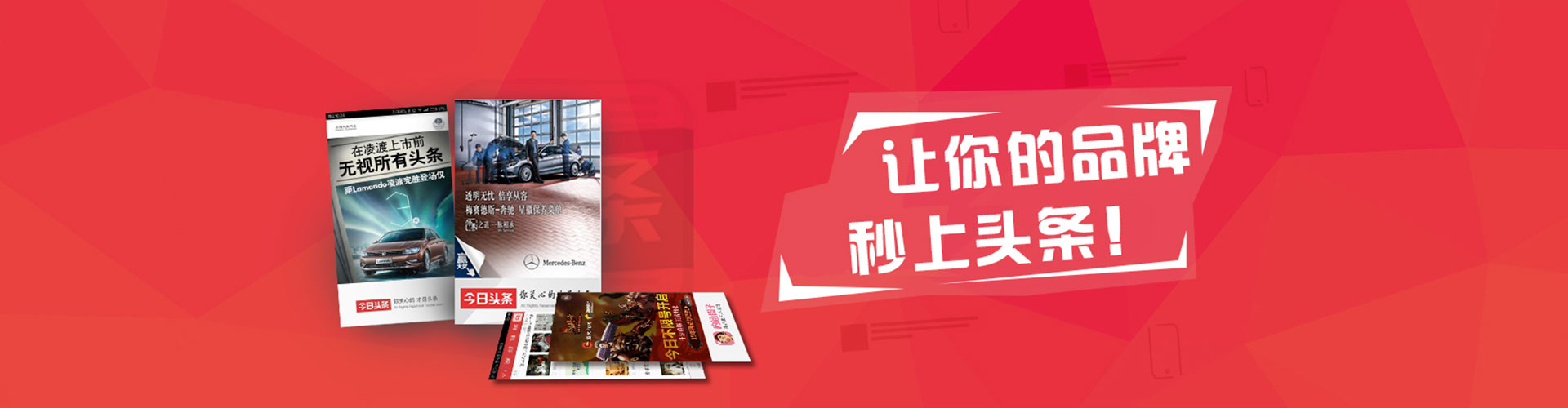 荣成百度竞价代理